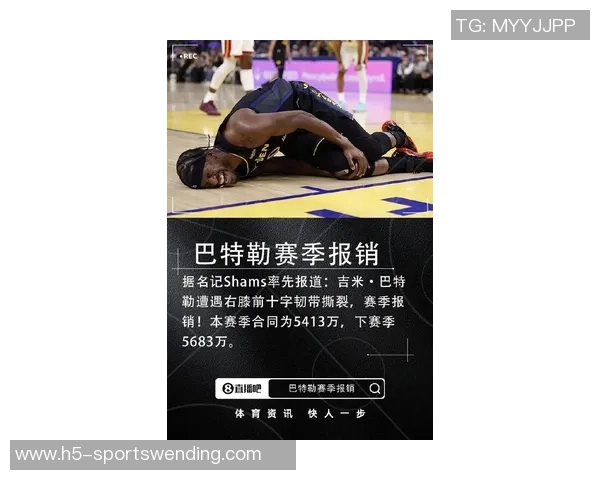 巴图姆谈防守巴特勒绝杀时刻的关键决策与自我责任感