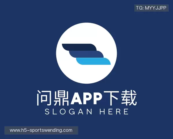 了解问鼎app