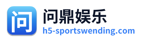 问鼎娱乐 Logo